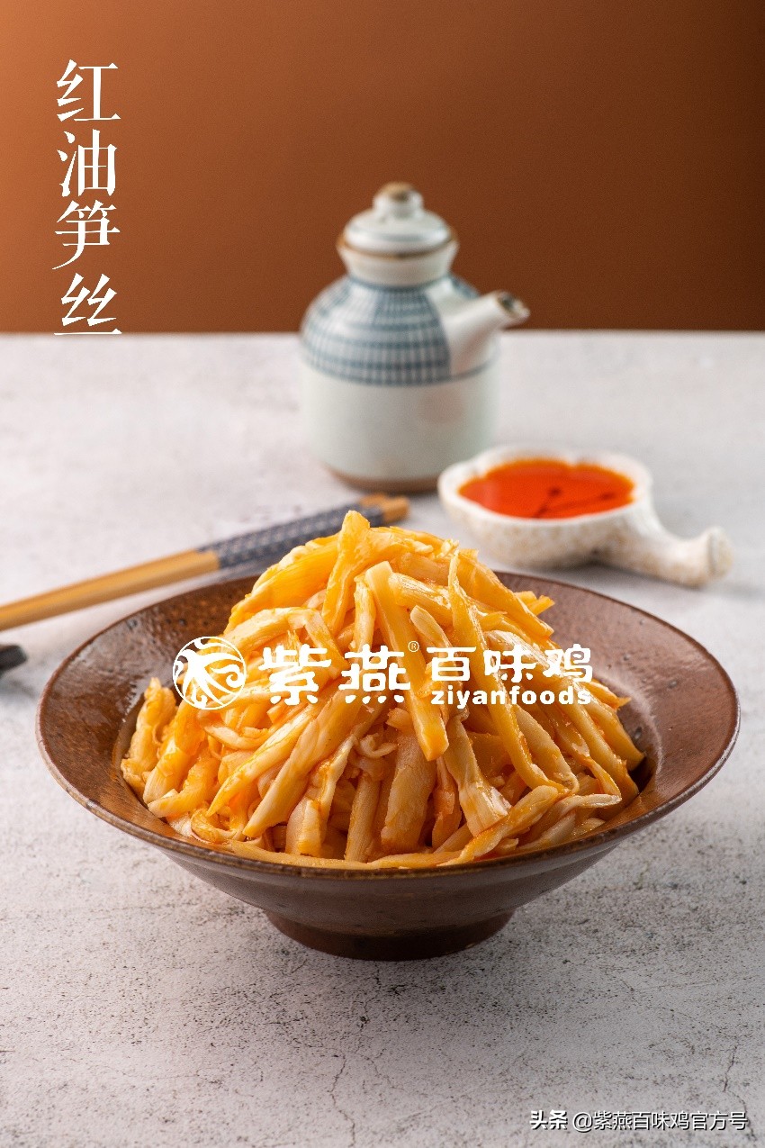 紫燕百味鸡哪个凉菜好吃,南京紫燕百味鸡旁必有什么卤菜