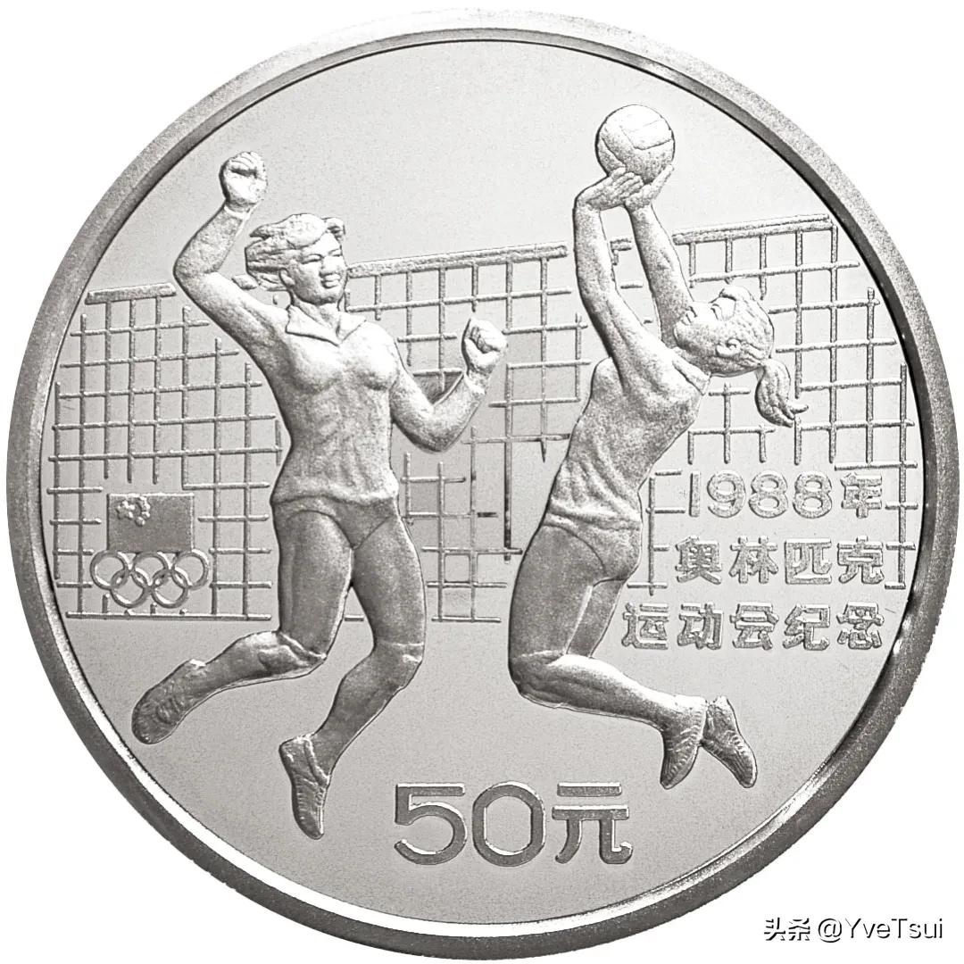 女足赢了说说,女足世界杯1999纪念币