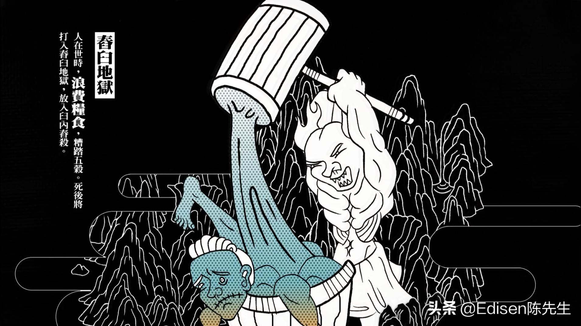 十八层地狱做错什么事才会下地狱,十八层地狱会有什么样的下场