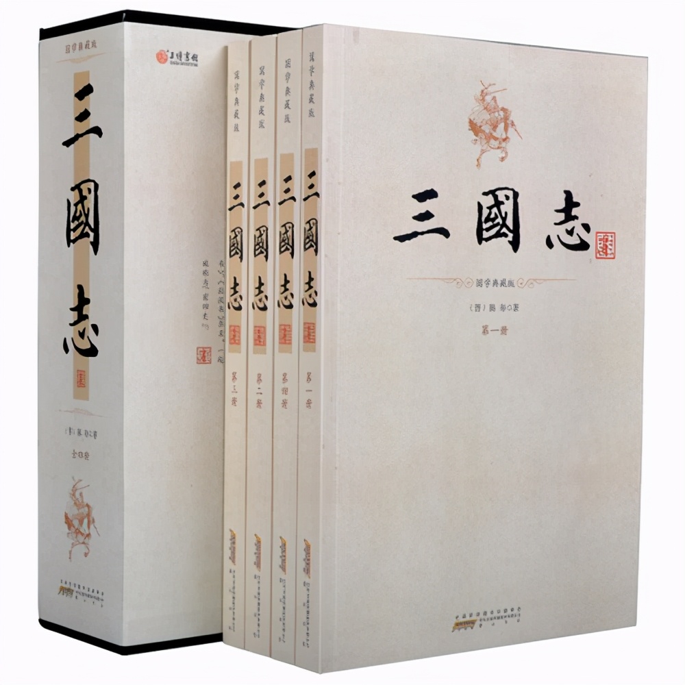 三国演义和三国志的史观对比,三国志和三国演义的详细区别