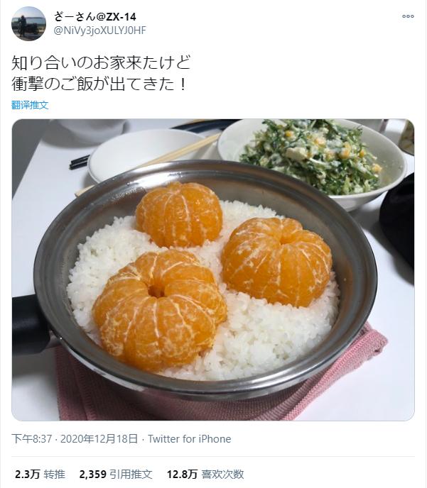 为什么日本人喜欢生吃东西,日本人为什么喜欢吃生肉