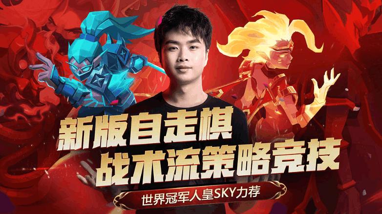 运动策略回忆杀，总有一款新游适合你