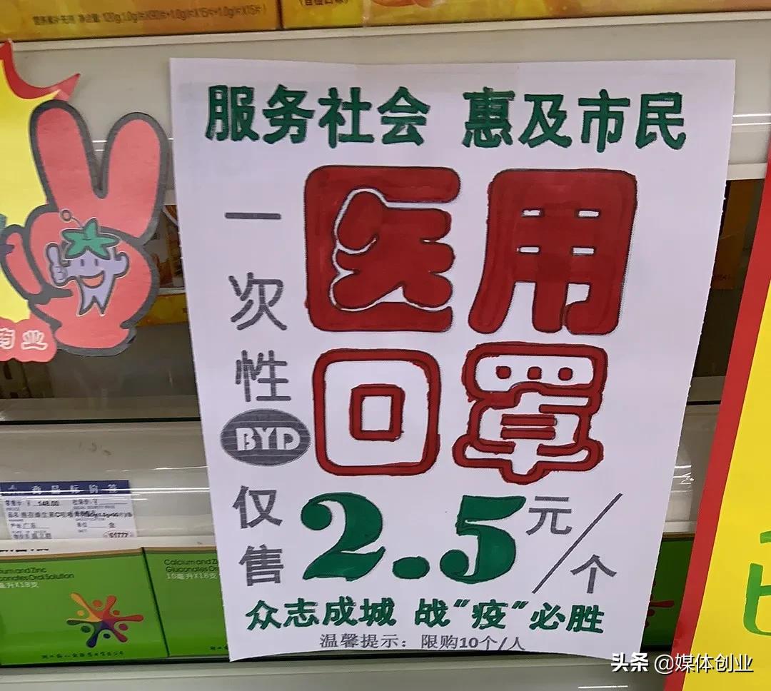 口罩价格暴跌怎么办,口罩价格大跳水