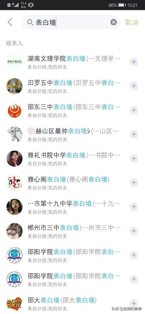 缘分就是合适的时间段遇到对的人,缘分是合适的时间遇到合适的人