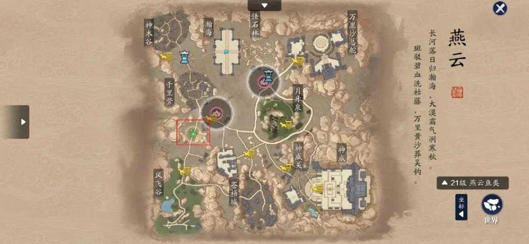 天涯明月刀活动,天涯明月刀话本一周可以挑战几次