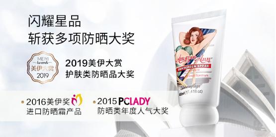 油皮澳洲防晒,澳洲防晒隔离防晒霜