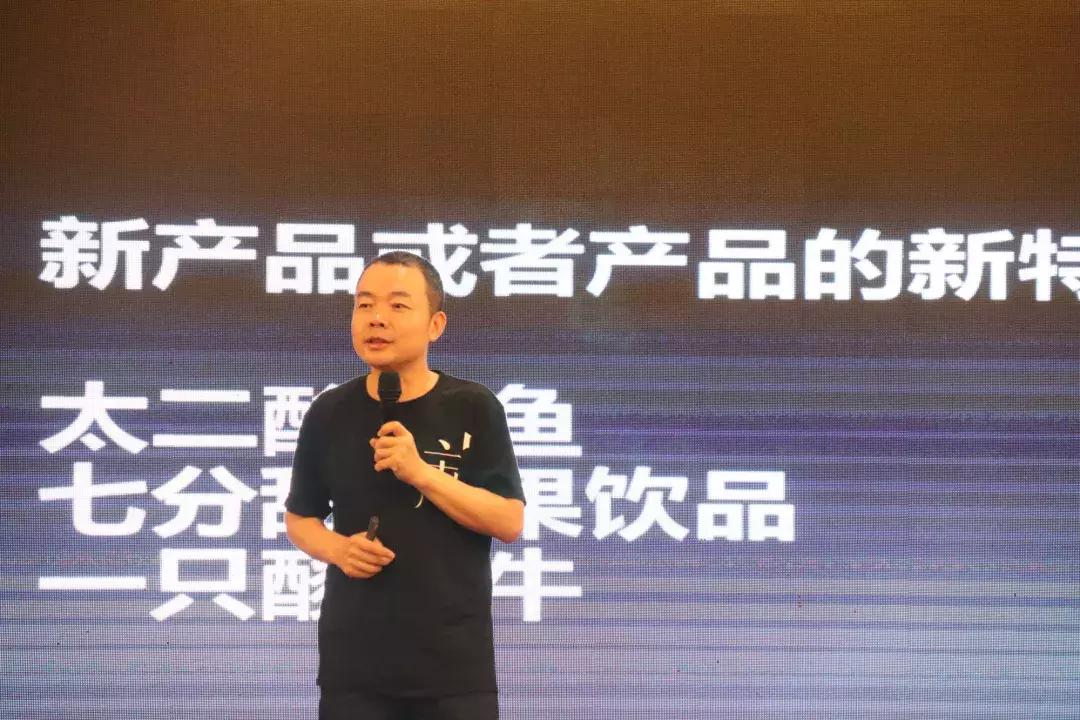 50家连锁茶饮创始人齐聚广州听小马宋、姚哲等分享定位学