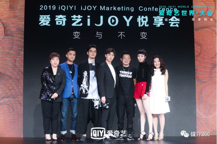 爱奇艺悦享会2021哪里看,爱奇艺发布秋季悦享会片单