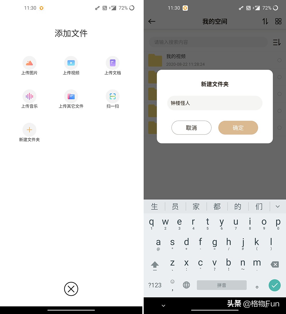 摄影达人推荐,联想个人云存储x1s提升多大