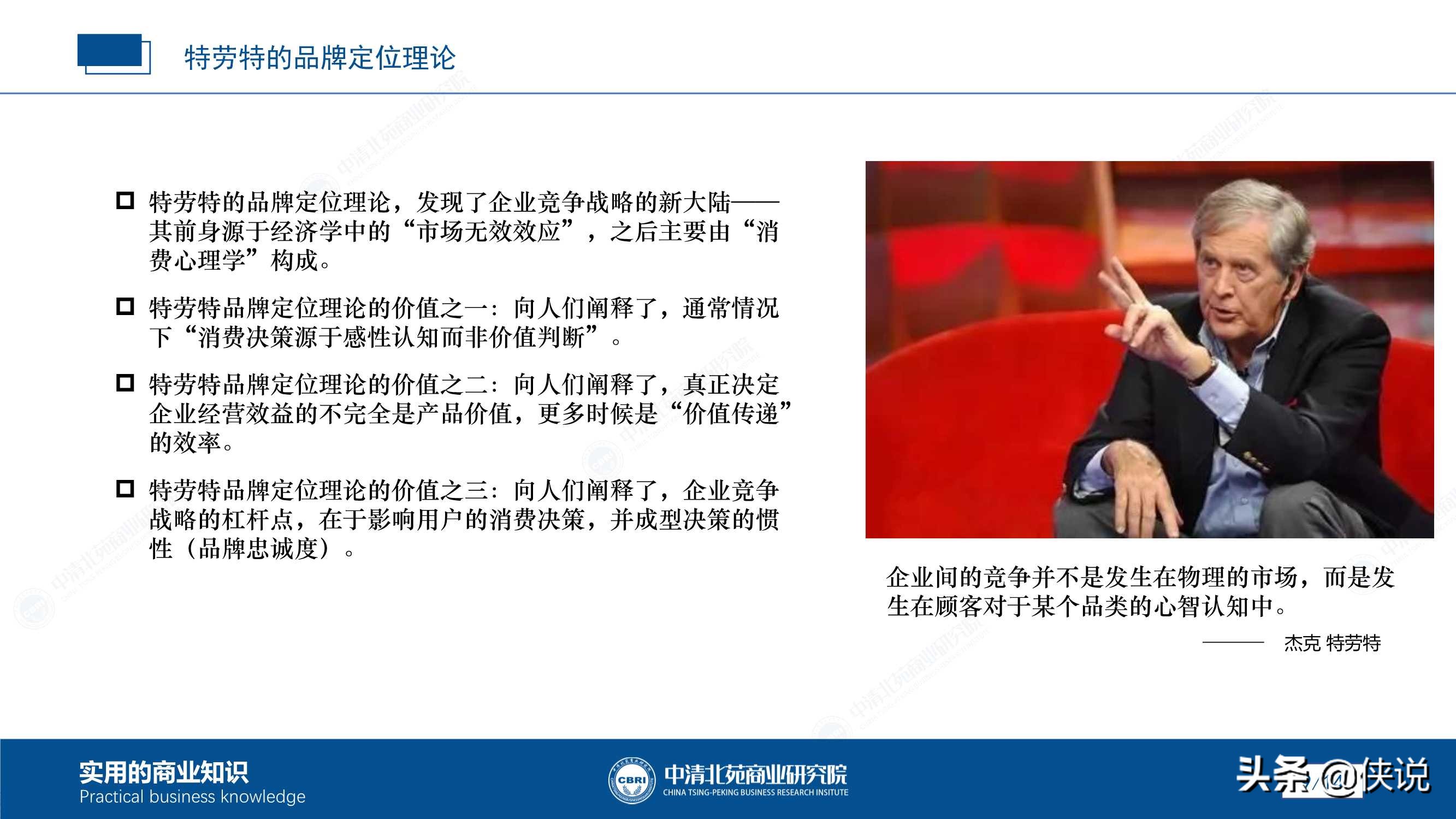 加盟连锁店怎么做自己的品牌,加盟连锁品牌如何做招商