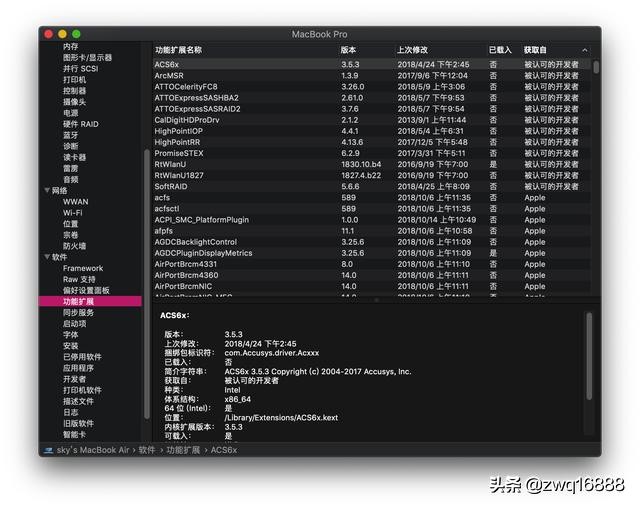 联想小新air13pro安装黑苹果教程,联想小新air14可以安装黑苹果吗