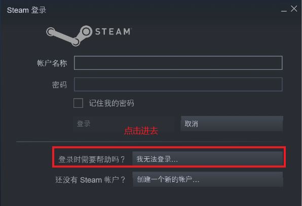 steam购买记录申诉,steam社区市场莫名其妙出售东西