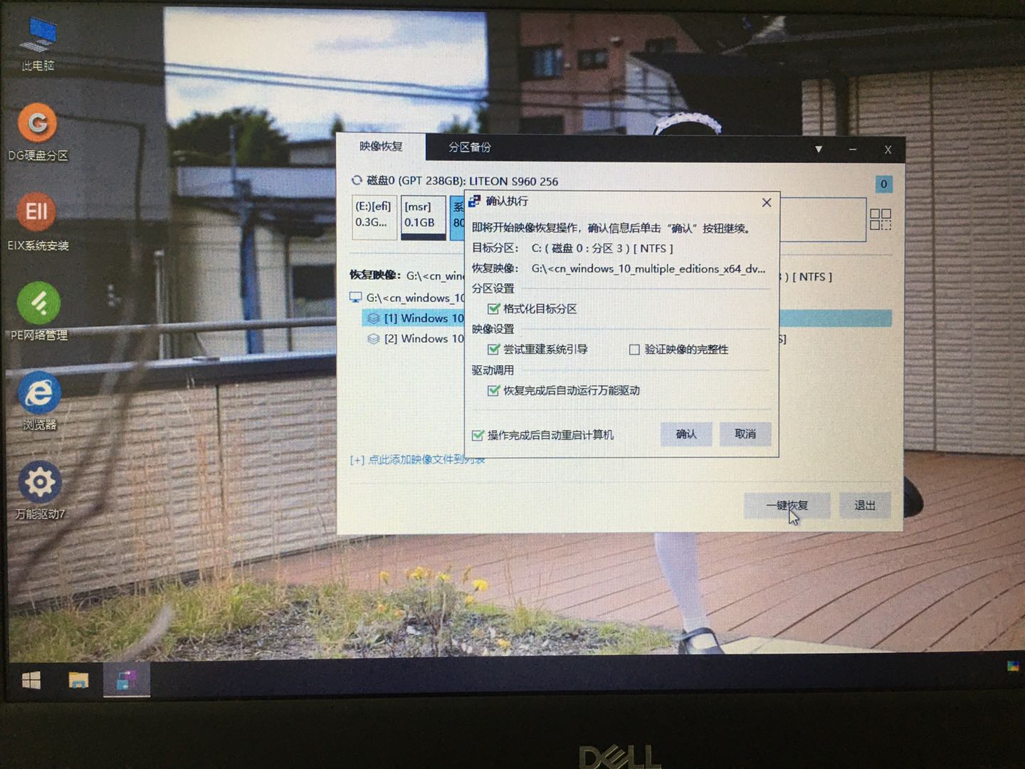 联想笔记本升级固态硬盘和内存,自己更换笔记本固态硬盘教程