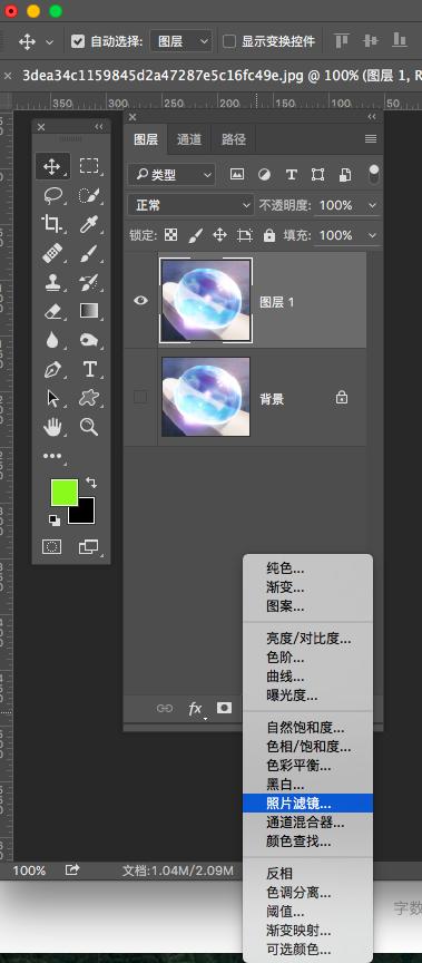 ps图层栏不见了怎么调出来,ps中新建图层怎么填充颜色