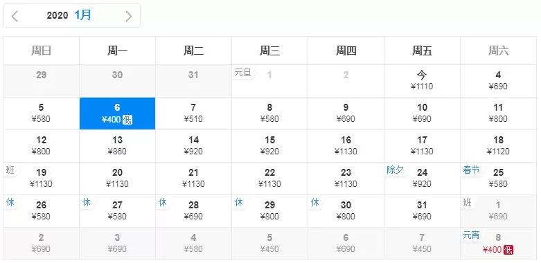 1月份去厦门机票怎么买便宜,7月2日厦门特价机票