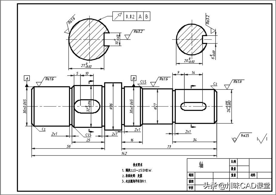 autocad3d建模,用autocad画零件平面图教程
