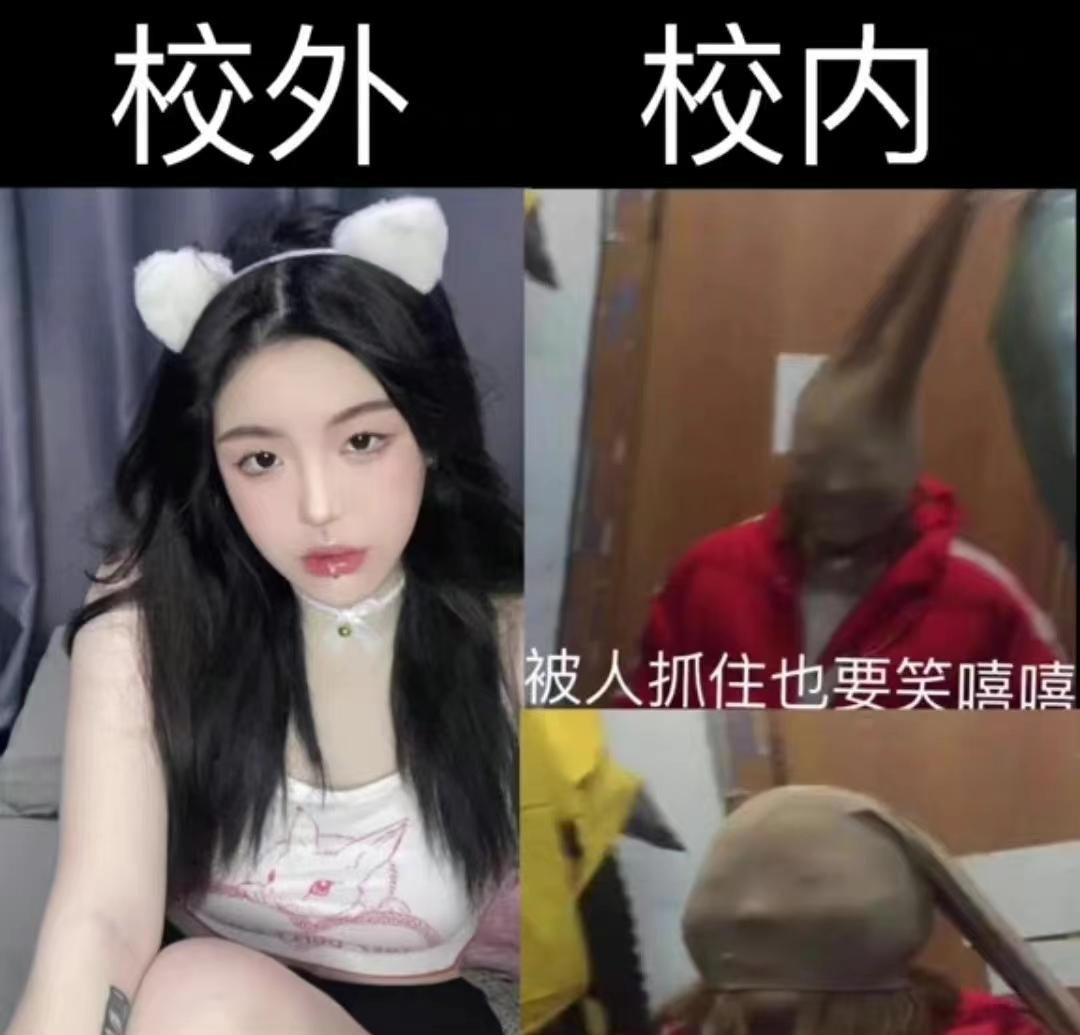 校内读书人vs校外都市丽人文案,在校内是读书人在校外是都市丽人