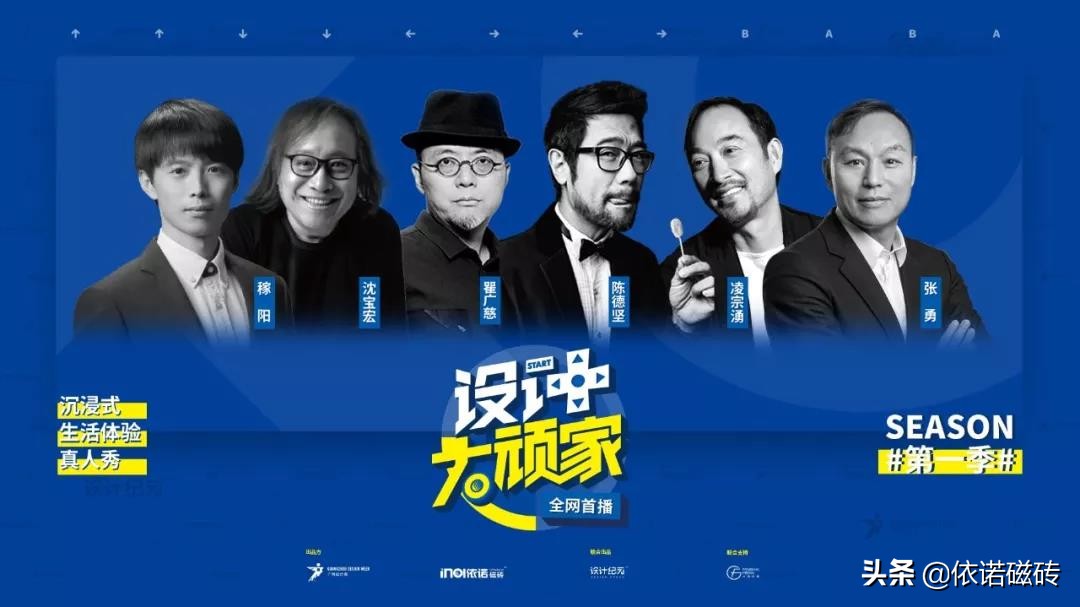 12月10日广州设计周直播看展,广州设计周12月8号在哪