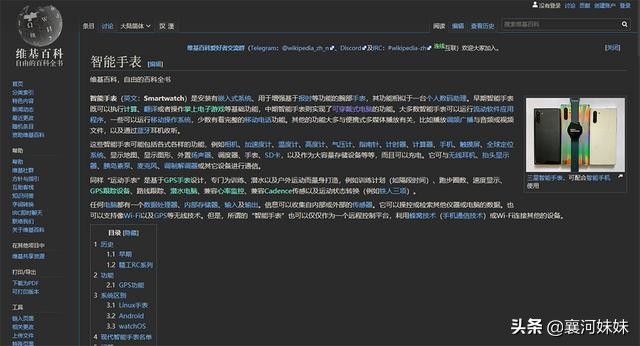 小米手表2和小米watchcolor2,小米手表watchcolor2最大摄氧量