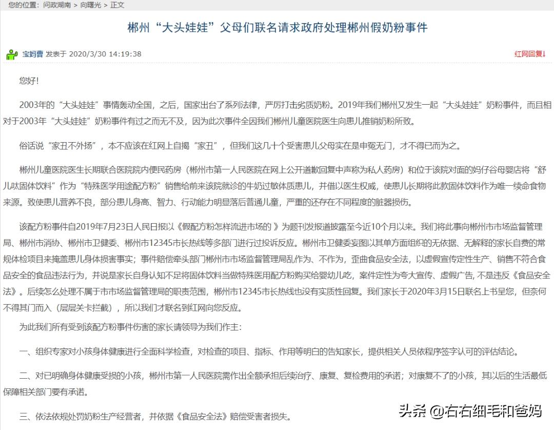 假奶粉是哪个牌子,假奶粉可以追溯到产品源吗