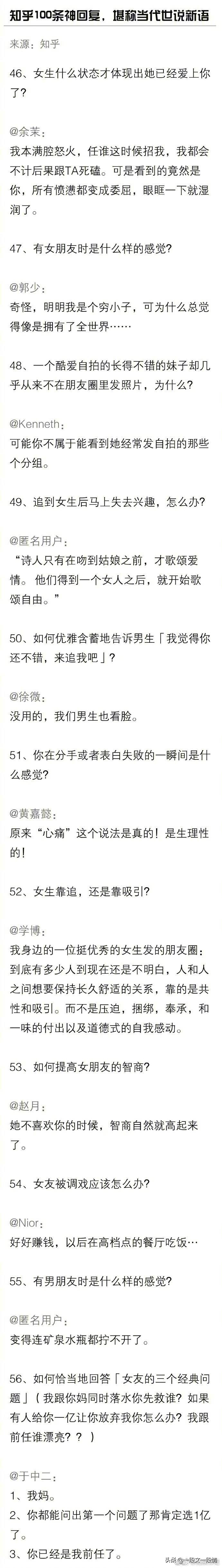 女友胸小怎么办,女朋友胸小怎么回复