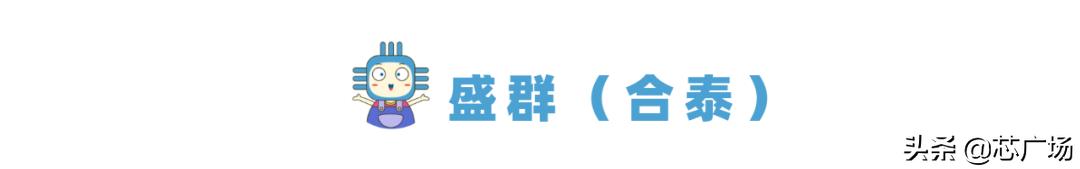 涨涨涨！ADI、瑞纳捷等，带着4月份涨价函向我们走来了