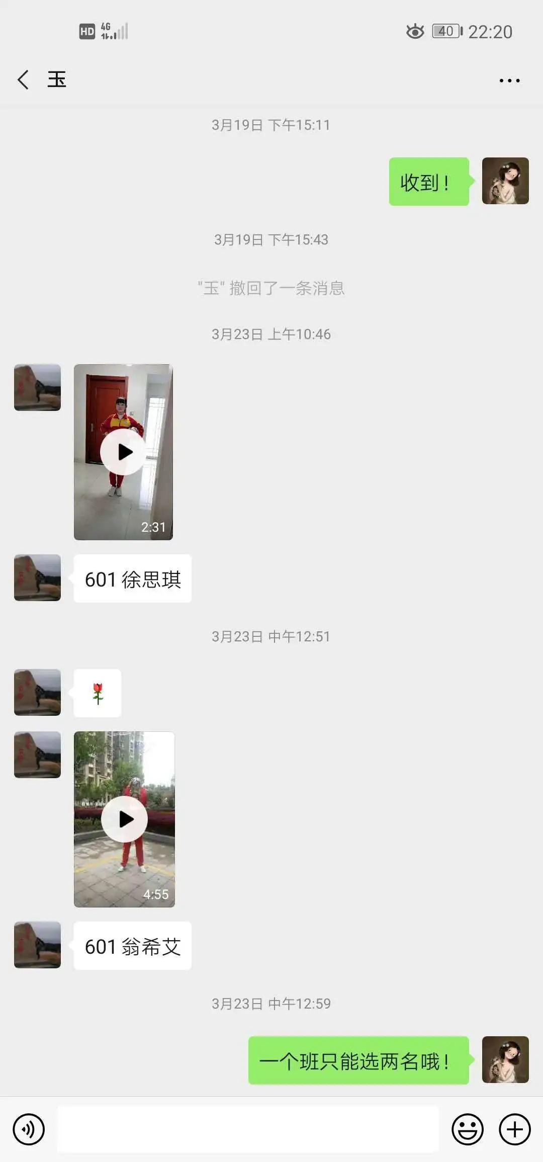 曼山小学足球赛,龙岩小学足球文化节