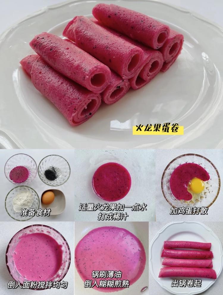 宝宝的花样营养早餐食谱，一周不重样，让孩子乖乖吃饭并不难