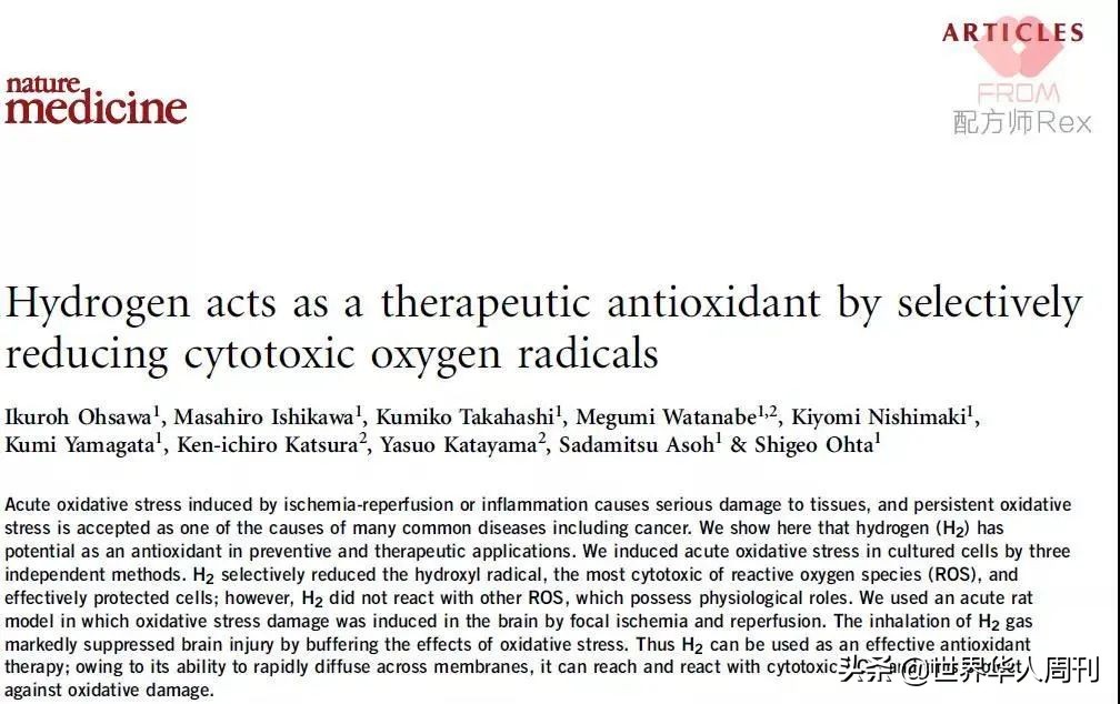 日本智商税产品,那些年抢购的智商税