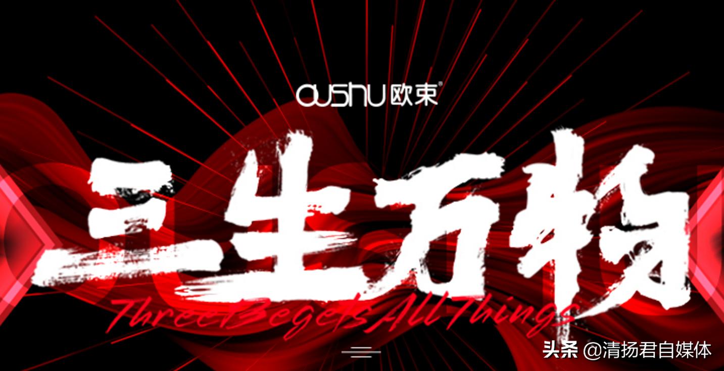 欧束微商是骗人吗,欧束微商是骗局吗