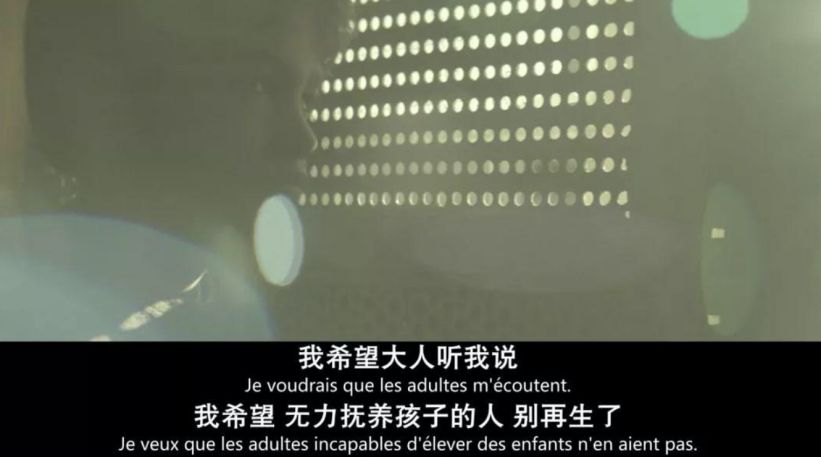 “11岁的新娘，12岁的囚犯”，生而不养，何以为家