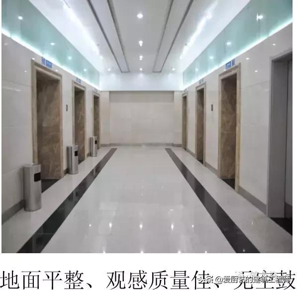 建筑通病防治100条,建筑质量通病监理细则