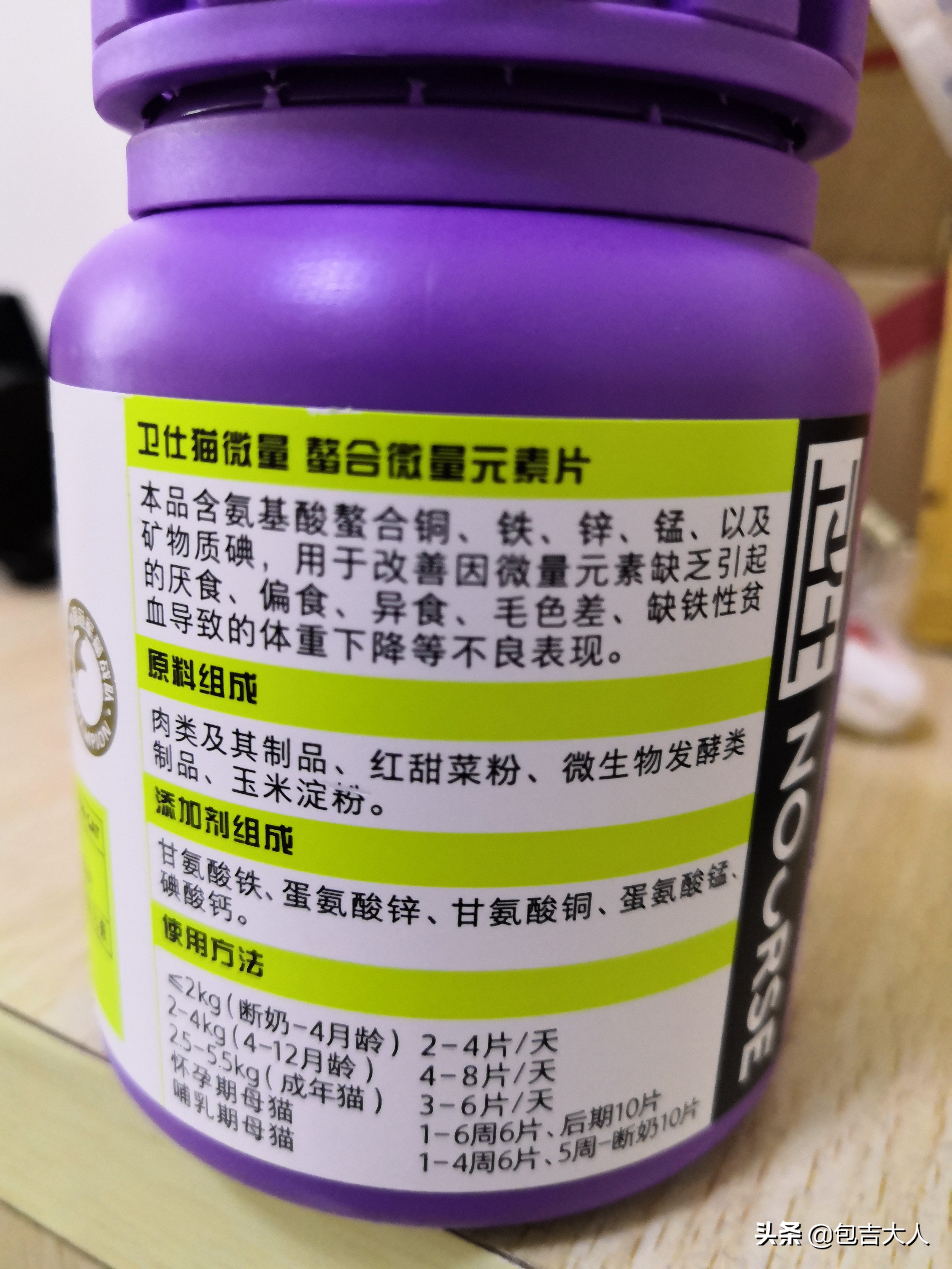 猫咪需要哪些营养品和生活必需品,猫咪必需品和智商税