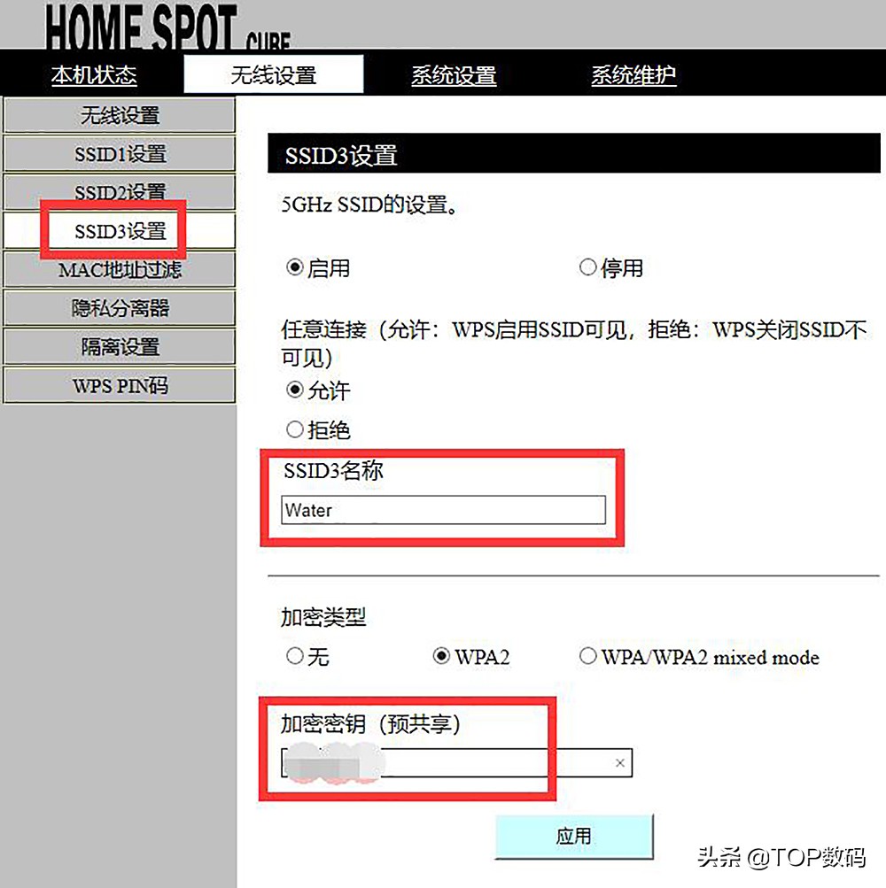20元解决卧室wifi信号差,卧室wifi信号满格网速却很差