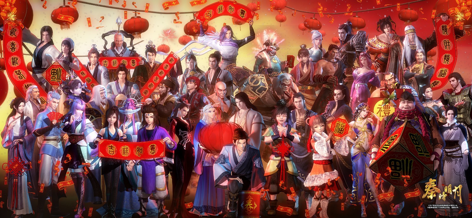 《秦时明月》:历史为骨，艺术为翼。十年秦时，一如既往