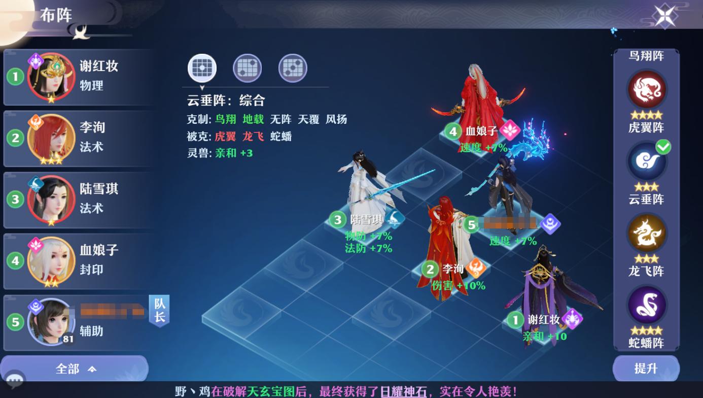 梦幻新诛仙手游新手日常攻略,梦幻新诛仙英雄帖青云怎么打