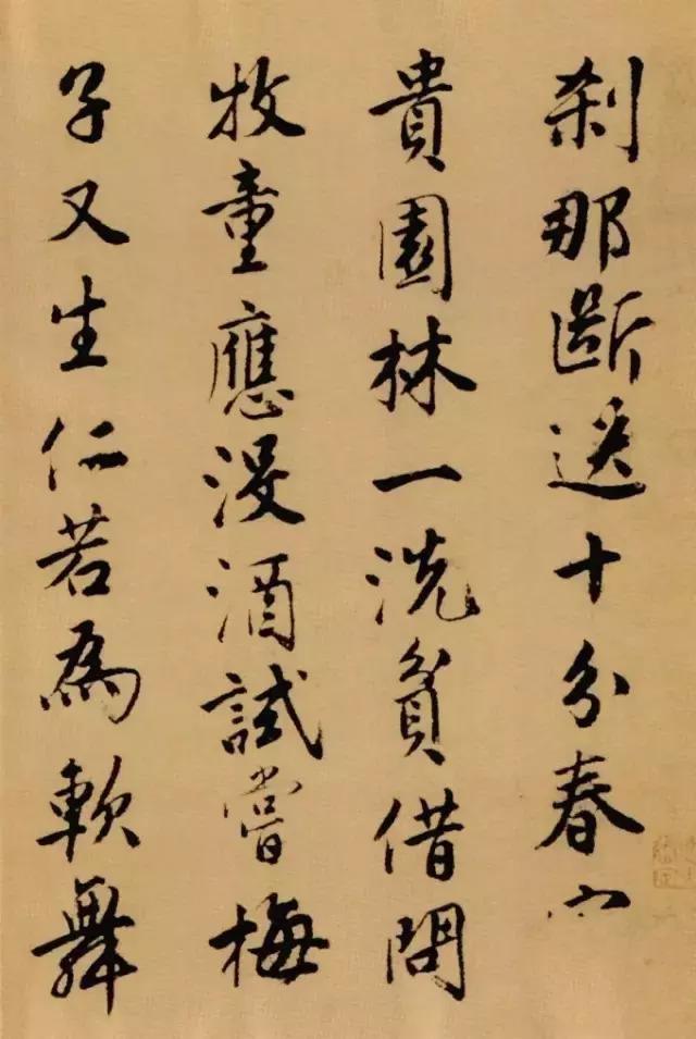 100幅书法作品临帖,100字书法作品经典诗文