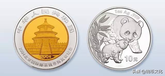 中国人民银行公告2020第18号,中国人民银行公告2019第26号