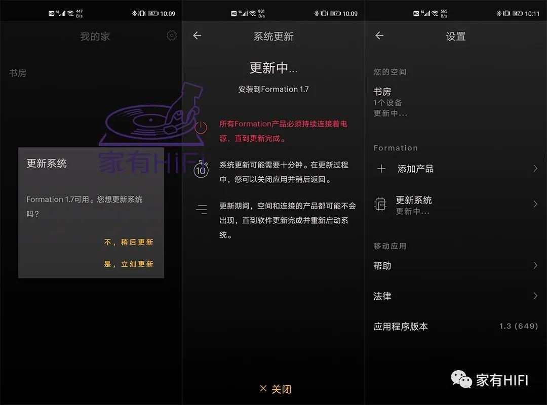 像玩乐高一样玩Hi-Fi!体验BWFORMATION中的FLEX