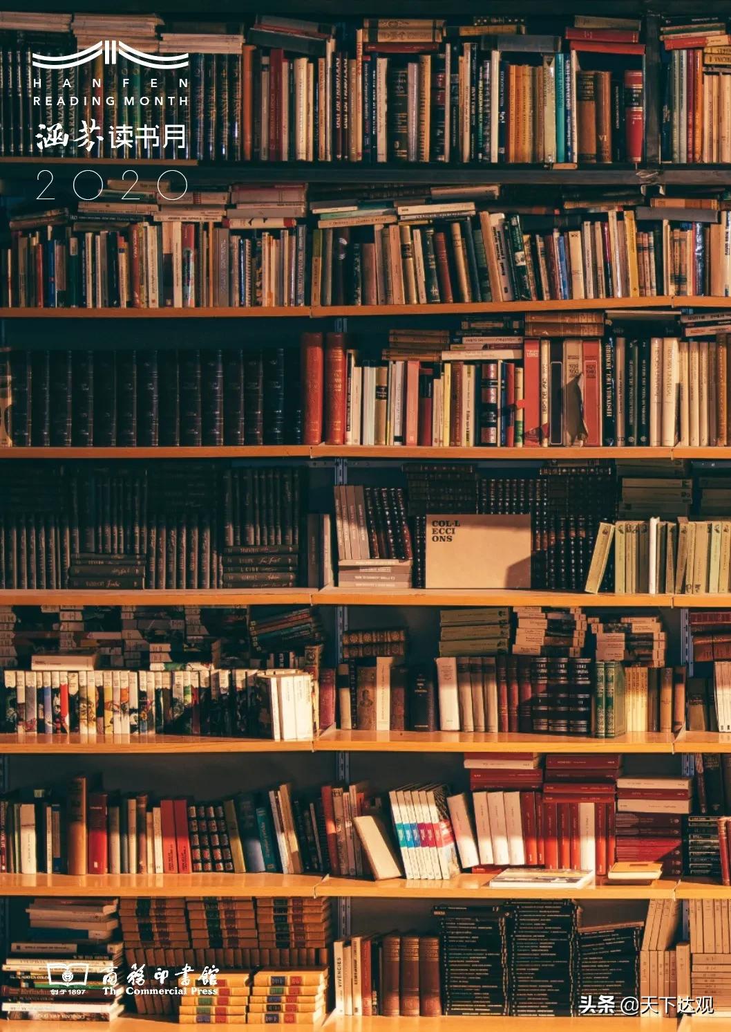 读诗经典篇目,古诗词诵读100首关于读书