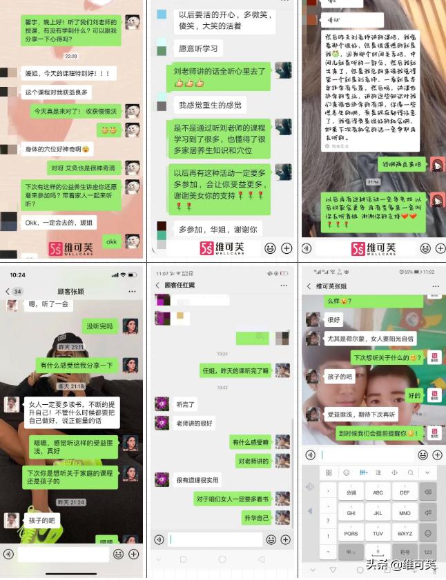 身体健康才是真爱,一段健康的恋爱是可以互相治愈的