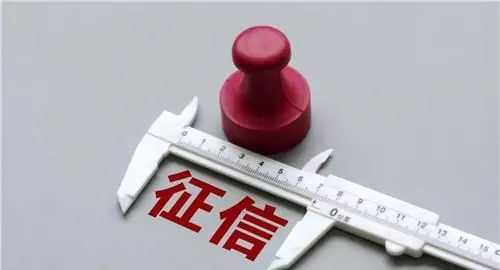 征信黑名单和污点有什么区别,征信被列入黑名单多久可以恢复