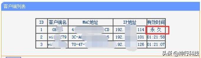 wifi插座怎么远程控制电脑开关机,远程开机使用方法视频
