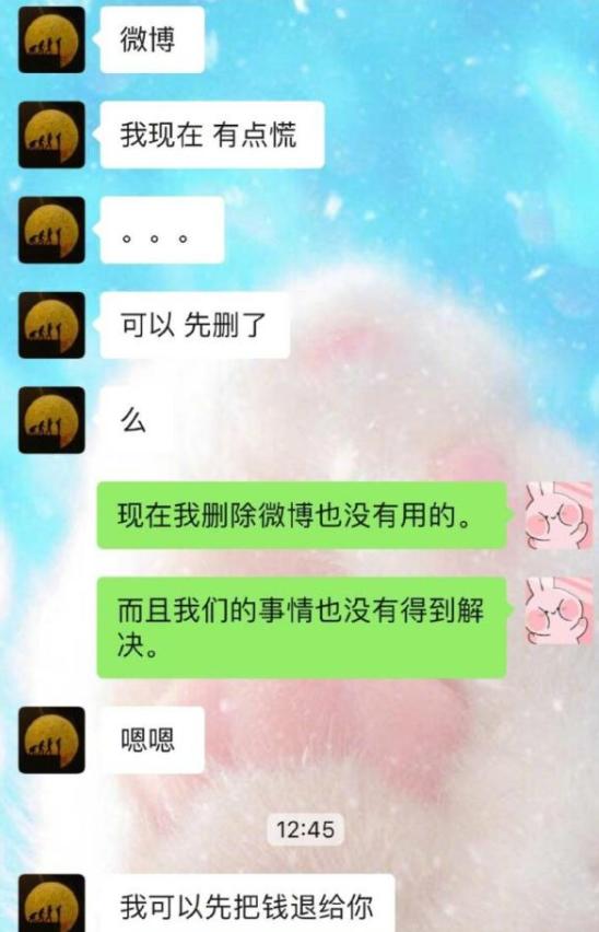 林允曝自己购物被骗，张馨予公开代购聊天记录，女星防骗意识在哪