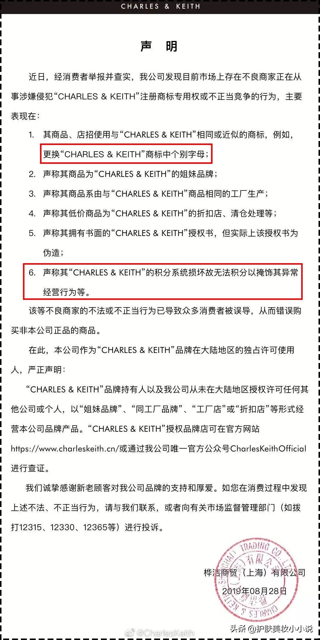 电商卖化妆品假货,化妆品假货卖家大曝光