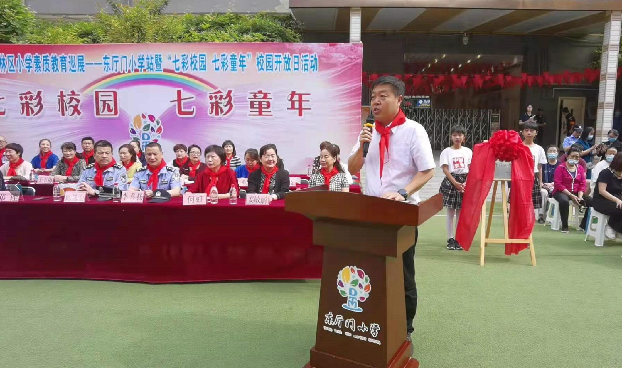 世界非遗西安鼓乐进校园,国家非物质文化遗产东仓鼓乐