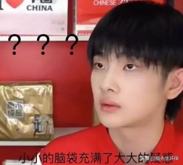 你是什么垃圾？又酸又南的2019年度热词，雨你有瓜