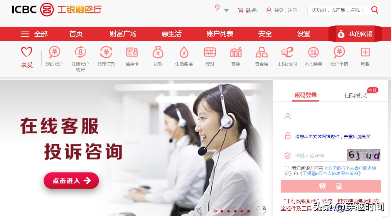 谷歌浏览器无法运行工商网银,谷歌浏览器不支持网银输入密码