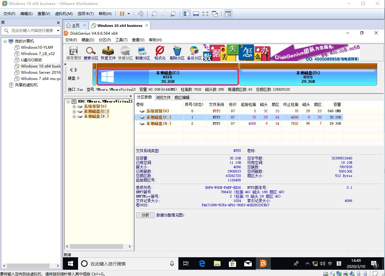 win10系统c盘无损分区,win10无损分区需要30分钟