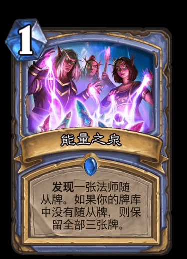 炉石传说外域灰烬通关有什么奖励,炉石传说外域的灰烬序章最后一关